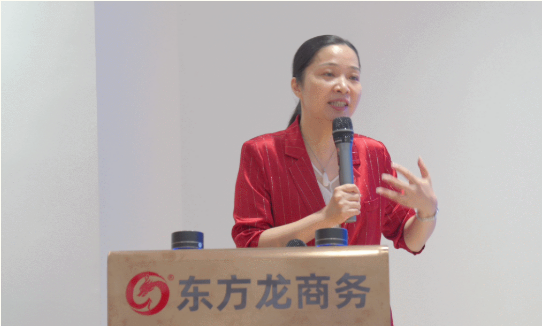 量質并進，投資選址項目落地率同比增長80%！東方龍商務集團成功舉行8月份月度總結會