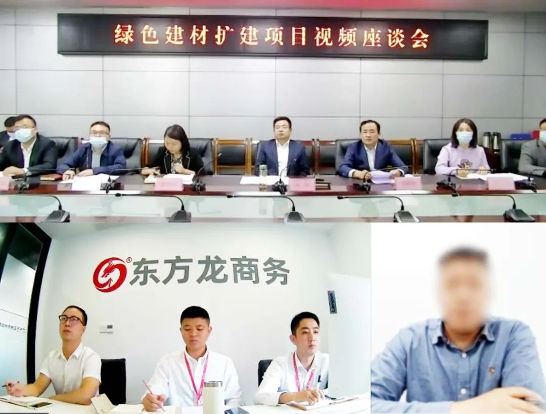 高新技術(shù)企業(yè)！技術(shù)行業(yè)領(lǐng)先！陜西某地方政府成功對接知名品牌綠色建材擴(kuò)建投資選址項目