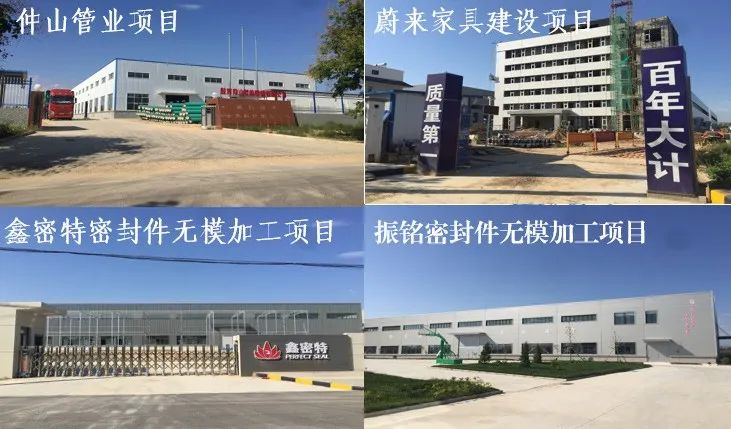 集團(tuán)全力助推陜西淳化縣委托招商引資，激發(fā)產(chǎn)業(yè)新活力，培育發(fā)展新動能！