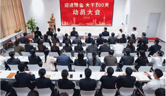 【進博之約】同行五載，見證東方龍商務集團發展的“進階之路”！