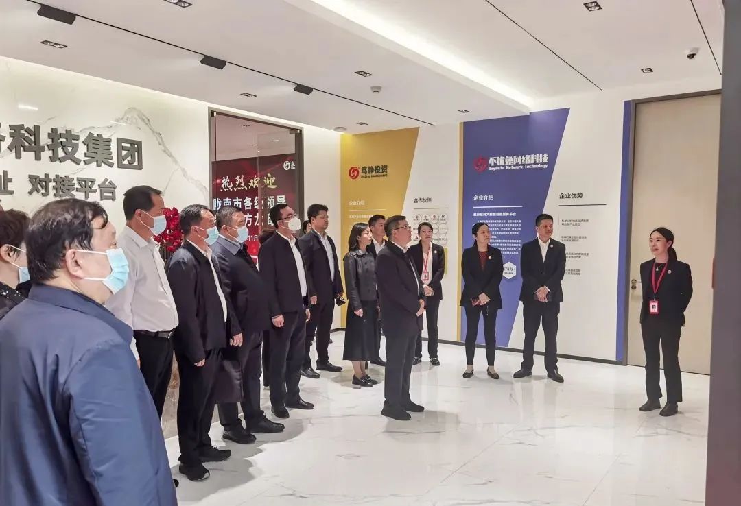 甘肅隴南市長(zhǎng)帶隊(duì)蒞臨東方龍商務(wù)集團(tuán)考察座談