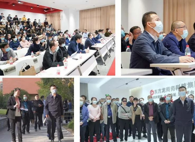  上海交大組織九江市政協(xié)百人團(tuán)考察調(diào)研東方龍商務(wù)集團(tuán)