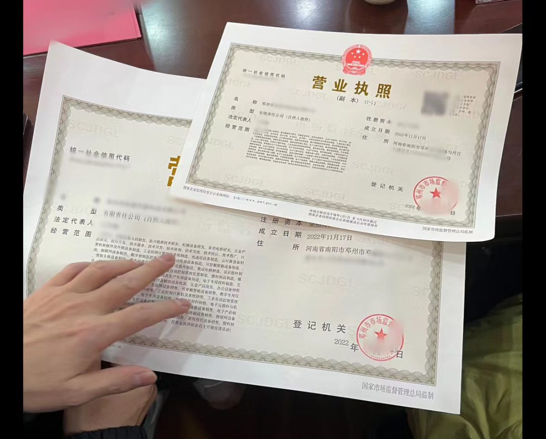 年前喜訊頻傳！僅4個月，集團推動手機屏幕+汽車車機總成生產投資選址項目落戶河南鄧州