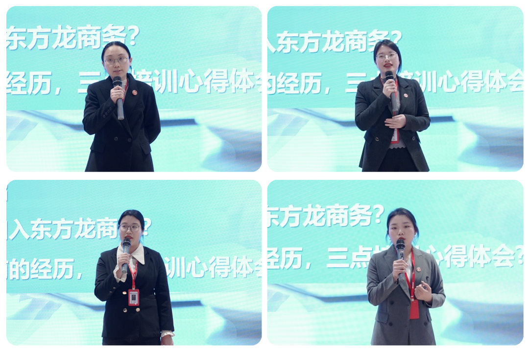 東方龍商務(wù)新年第一場招商培訓(xùn)！收心歸位謀開局，凝心聚力再出發(fā)！