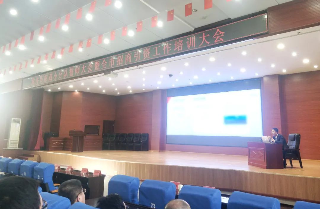 【委托招商運營服務地圖】沖刺首季“開門紅”！穩抓項目落地，做強實體經濟！