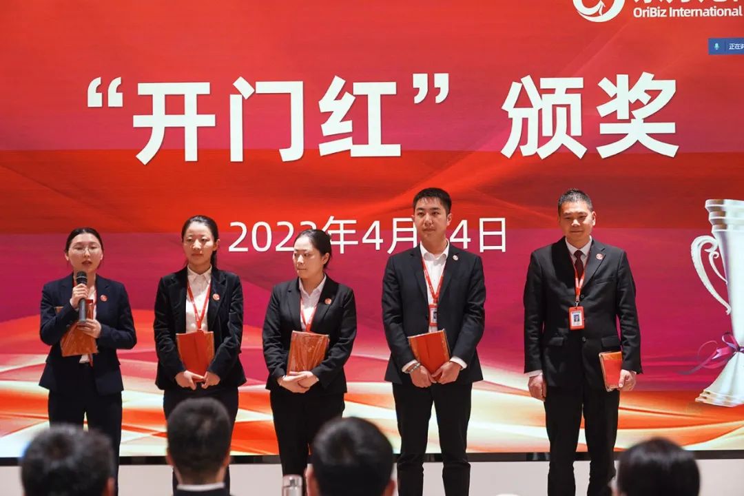 聚勢行，闖新途！東方龍商務召開一季度“開門紅”總結表彰暨“奔跑二季度”競賽總動員