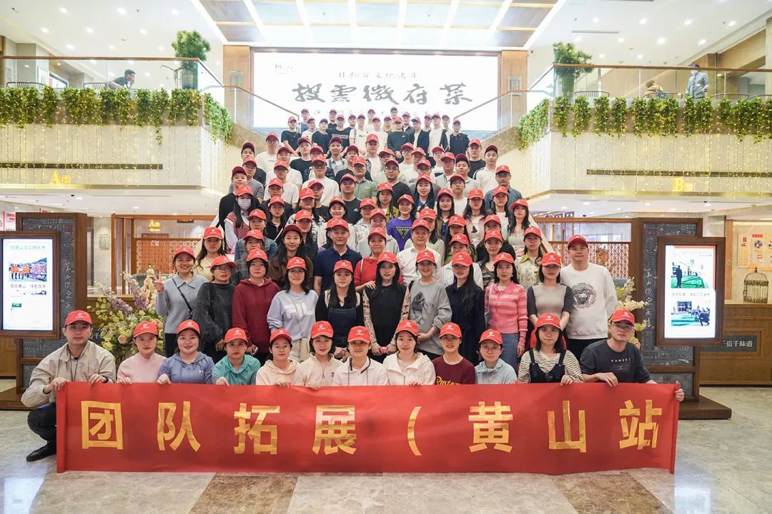 東方龍商務(wù)與春天有個約會！集團(tuán)100余人赴安徽黃山“團(tuán)建”，太嗨了！“奔跑二季度”——我們準(zhǔn)備好了！