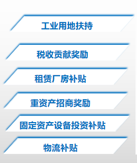 集團全力助推湖北襄陽南漳縣委托招商引資，擦亮南漳“金”字招牌，打造南漳發展新高地