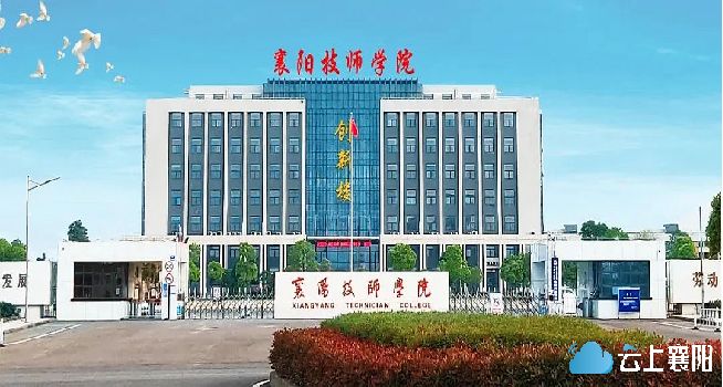 集團全力助推湖北襄陽南漳縣委托招商引資，擦亮南漳“金”字招牌，打造南漳發展新高地