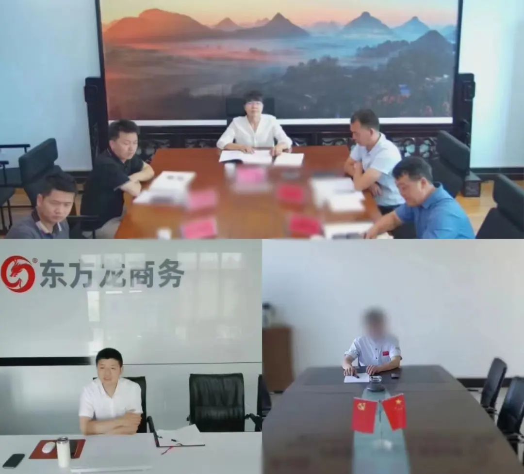 全國多點布局！貴州某地方政府成功對接上市公司中藥材產業鏈投資選址項目