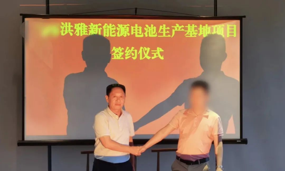 【簽約熱潮】不到4個月！集團成功推動新能源電池生產(chǎn)基地投資選址項目落戶四川眉山