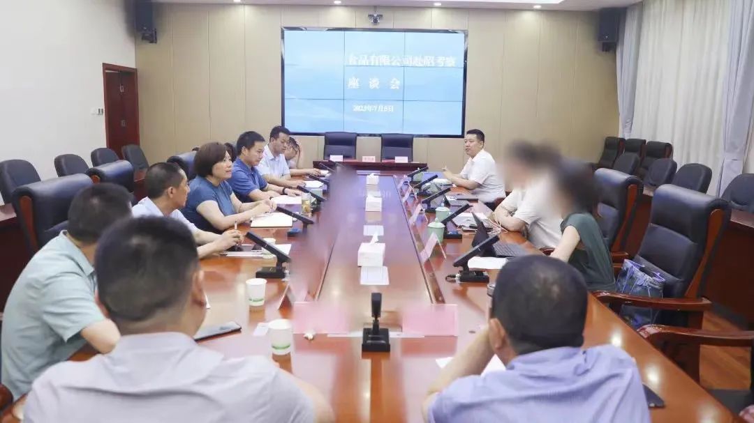 全國擁有多個生產基地！高品質NFC果汁精深加工投資選址項目方考察四川某地方政府