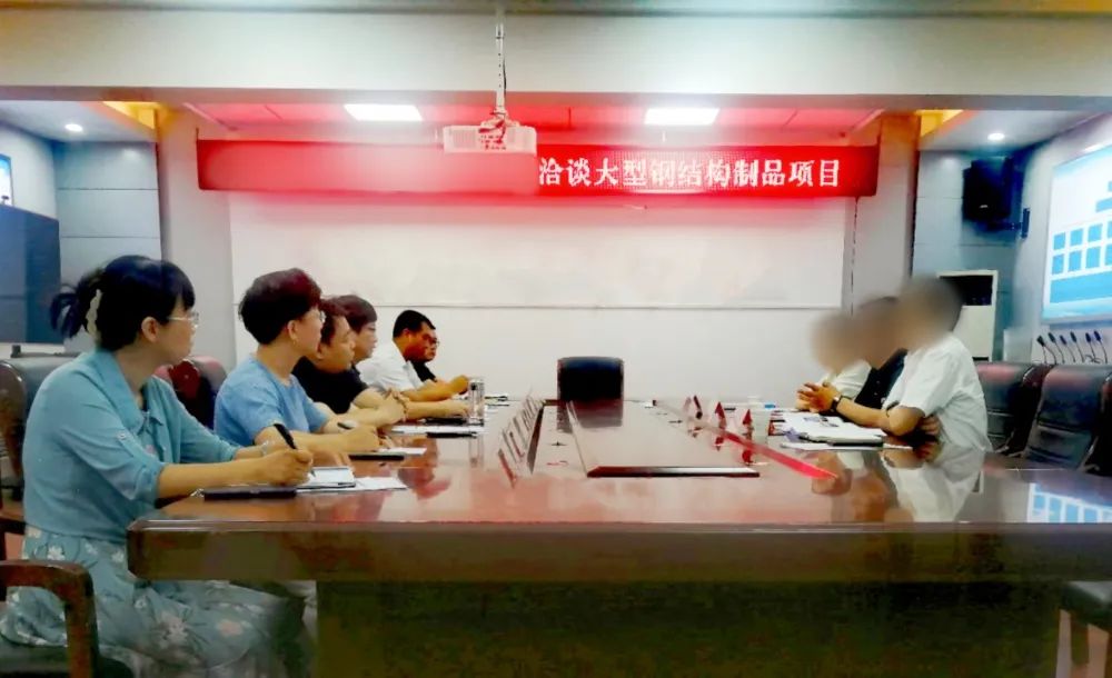 老牌企業(yè)，產(chǎn)品附加值高，暢銷超20個國家及地區(qū)！大型鋼結(jié)構(gòu)制品投資選址項目方實地考察河北某地方政府