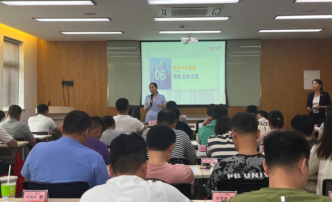 開(kāi)講啦！集團(tuán)董事長(zhǎng)/CEO陳谷音走進(jìn)上海交通大學(xué)講堂，為廣東海珠區(qū)石溪聯(lián)社考察團(tuán)做專(zhuān)業(yè)招商實(shí)戰(zhàn)培訓(xùn)