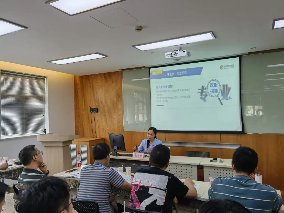 開(kāi)講啦！集團(tuán)董事長(zhǎng)/CEO陳谷音走進(jìn)上海交通大學(xué)講堂，為廣東海珠區(qū)石溪聯(lián)社考察團(tuán)做專(zhuān)業(yè)招商實(shí)戰(zhàn)培訓(xùn)