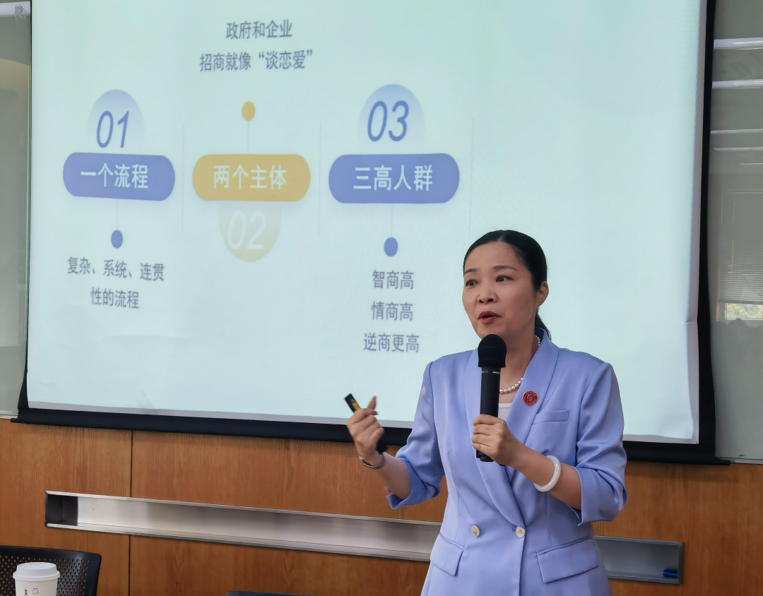開(kāi)講啦！集團(tuán)董事長(zhǎng)/CEO陳谷音走進(jìn)上海交通大學(xué)講堂，為廣東海珠區(qū)石溪聯(lián)社考察團(tuán)做專(zhuān)業(yè)招商實(shí)戰(zhàn)培訓(xùn)