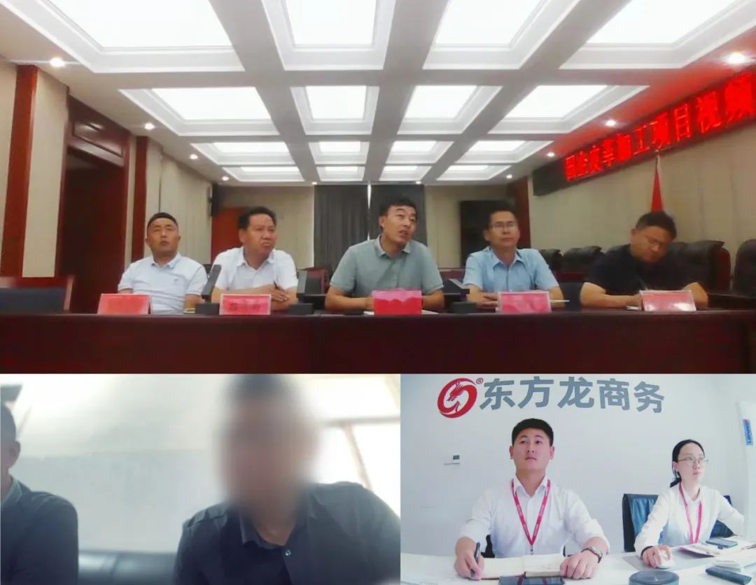老牌制造商，產(chǎn)品暢銷全球！甘肅某地方政府成功對接國企皮革加工投資選址項(xiàng)目