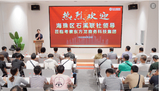 開講啦！集團董事長/CEO陳谷音走進上海交通大學講堂，為廣東海珠區石溪聯社考察團做專業招商實戰培訓