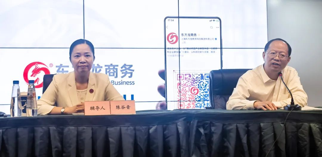 規模超200人！陳谷音受邀為四川樂山市做專業招商引資實戰培訓
