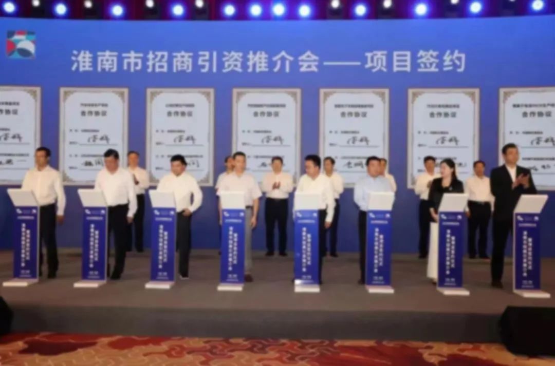 細分行業(yè)龍頭企業(yè)！專精特新光源燈帶擴建投資選址項目成功落戶安徽淮南高新區(qū)