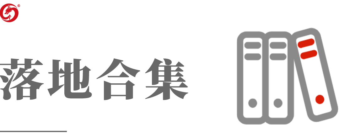 【運(yùn)營服務(wù)地圖】“大干100天”攻堅(jiān)活動(dòng)火熱展開，集團(tuán)多元化服務(wù)工作成效顯著！