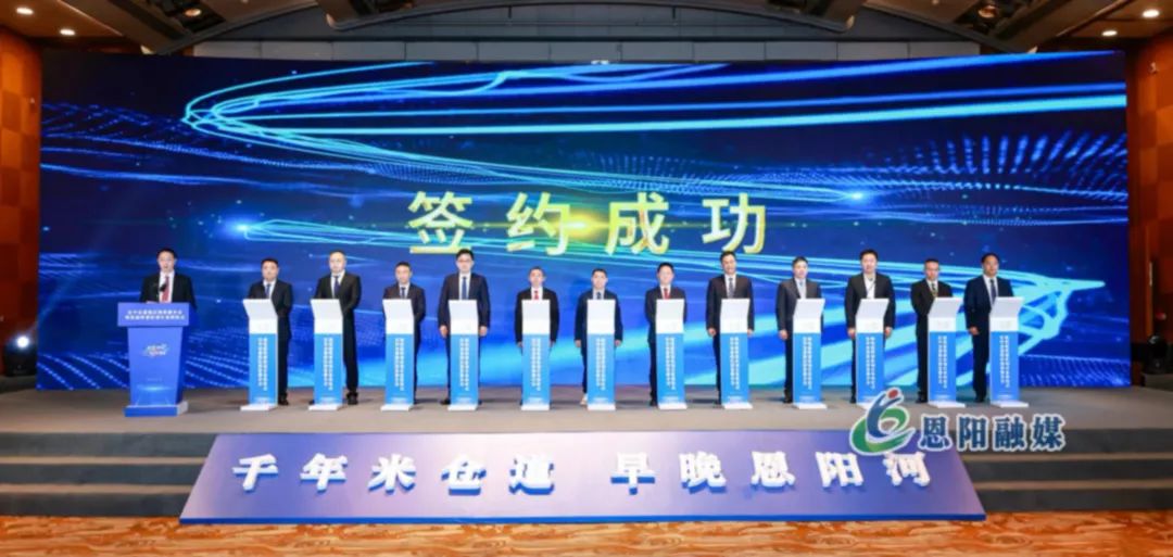 第5個項目！僅1個月！集團推動大尺寸智能觸控屏生產投資選址項目成功落戶四川巴中恩陽區