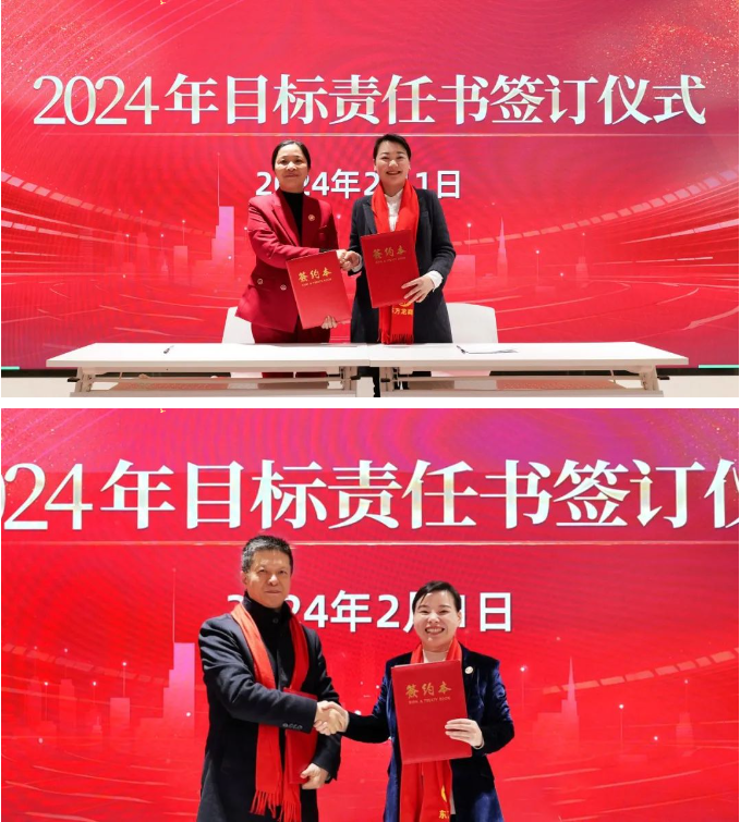 龍行龘龘，開(kāi)拓新程！東方龍商務(wù)集團(tuán)舉行成立10周年暨2023年度總結(jié)表彰大會(huì)