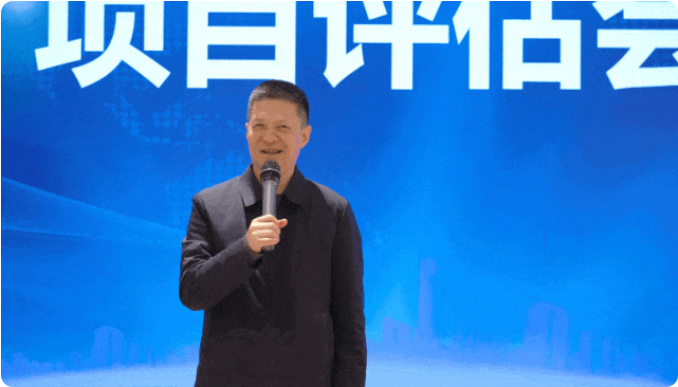 以招商為抓手，以項(xiàng)目為動力！3月下旬，集團(tuán)共46個(gè)優(yōu)質(zhì)投資選址項(xiàng)目通過評估