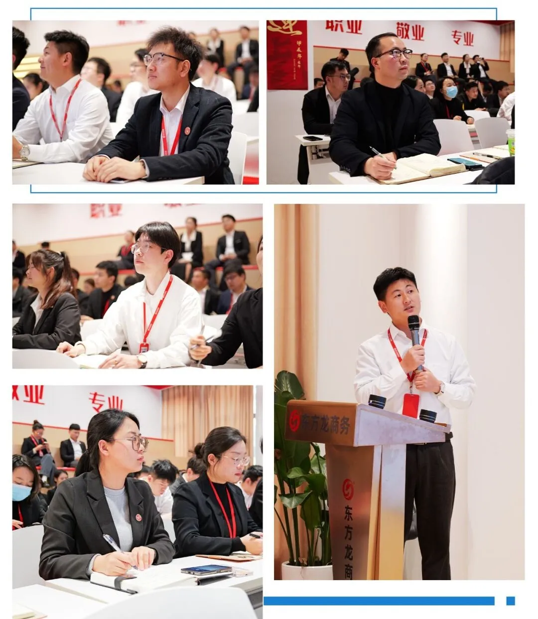 以招商為抓手，以項(xiàng)目為動力！3月下旬，集團(tuán)共46個(gè)優(yōu)質(zhì)投資選址項(xiàng)目通過評估