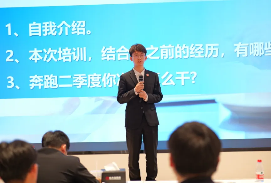 新起點，新目標，新征程！東方龍商務開展為期2天的新人集中培訓！