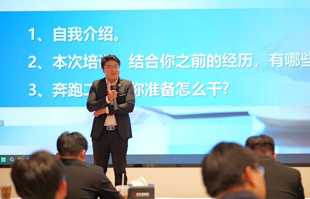 新起點，新目標，新征程！東方龍商務開展為期2天的新人集中培訓！