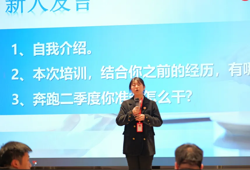 新起點，新目標，新征程！東方龍商務開展為期2天的新人集中培訓！
