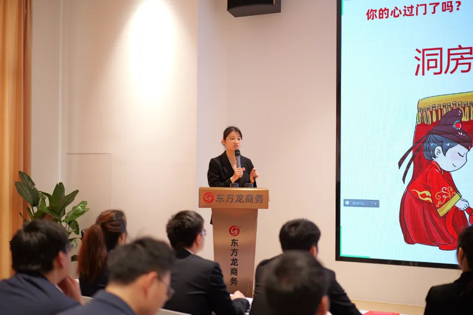 新起點，新目標，新征程！東方龍商務開展為期2天的新人集中培訓！