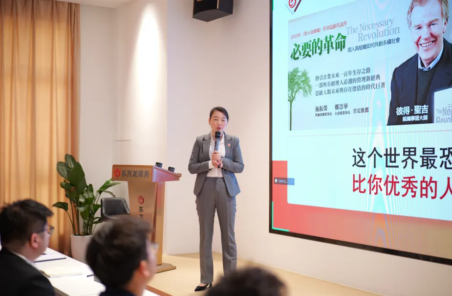 新起點，新目標，新征程！東方龍商務開展為期2天的新人集中培訓！