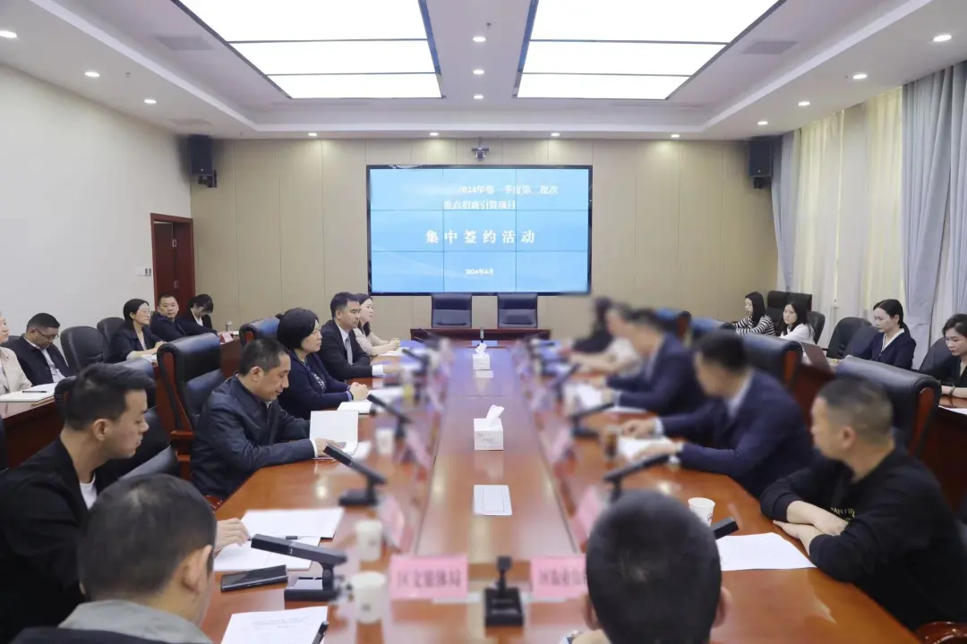 僅3個多月！集團推動四川某地方政府與高品質(zhì)文旅投資選址項目方成功簽約