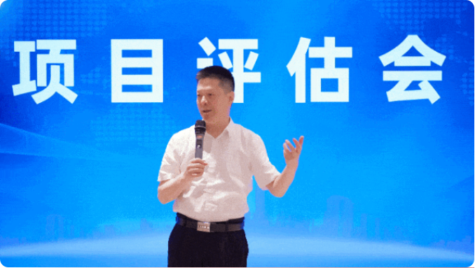 落實“項目為王”，狠抓“招商引資”！6月中旬，集團共41個優質投資選址項目通過評估