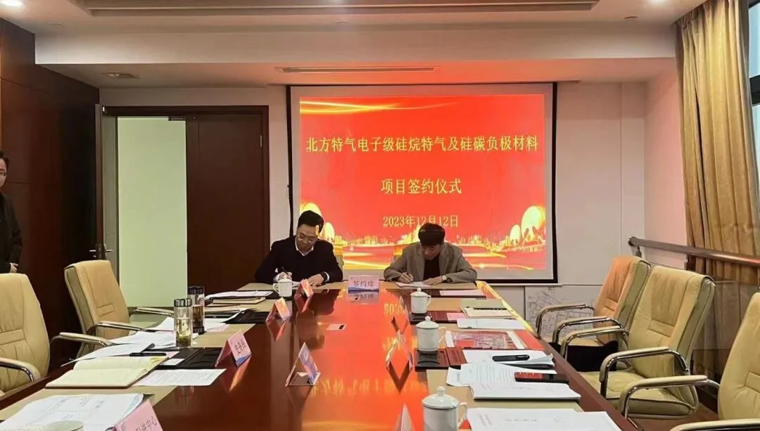 總投資50億，年產(chǎn)值100億，年創(chuàng)稅收10億！省級(jí)重點(diǎn)項(xiàng)目！北方特氣投資選址項(xiàng)目在浙江舟山正式開工建設(shè)