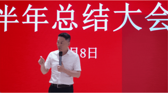 上海東方龍商務集團舉行上半年工作總結表彰暨“沖刺三季度”競賽動員大會