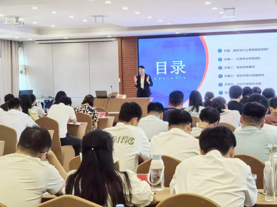 創(chuàng)新突破——通關(guān)招商引資全流程！集團(tuán)受邀赴安徽亳州譙城區(qū)開展專業(yè)委托招商實戰(zhàn)培訓(xùn)