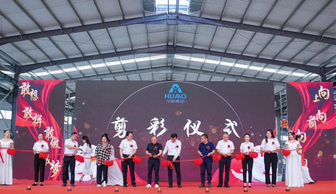 祝賀！4天高效簽約，不到5個(gè)月順利投產(chǎn)！由集團(tuán)精準(zhǔn)推介的淳化潔凈材料生產(chǎn)投資選址項(xiàng)目在陜西咸陽(yáng)淳化舉行投產(chǎn)儀式