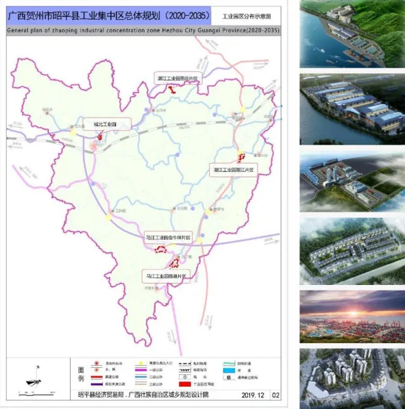 集團全力助推廣西賀州昭平縣委托招商引資，助力產業(yè)蝶變升級！