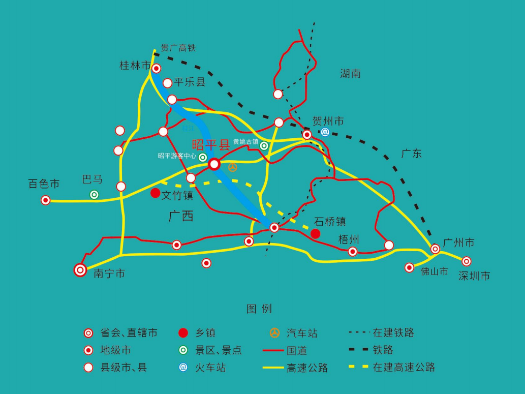 集團全力助推廣西賀州昭平縣委托招商引資，助力產業(yè)蝶變升級！
