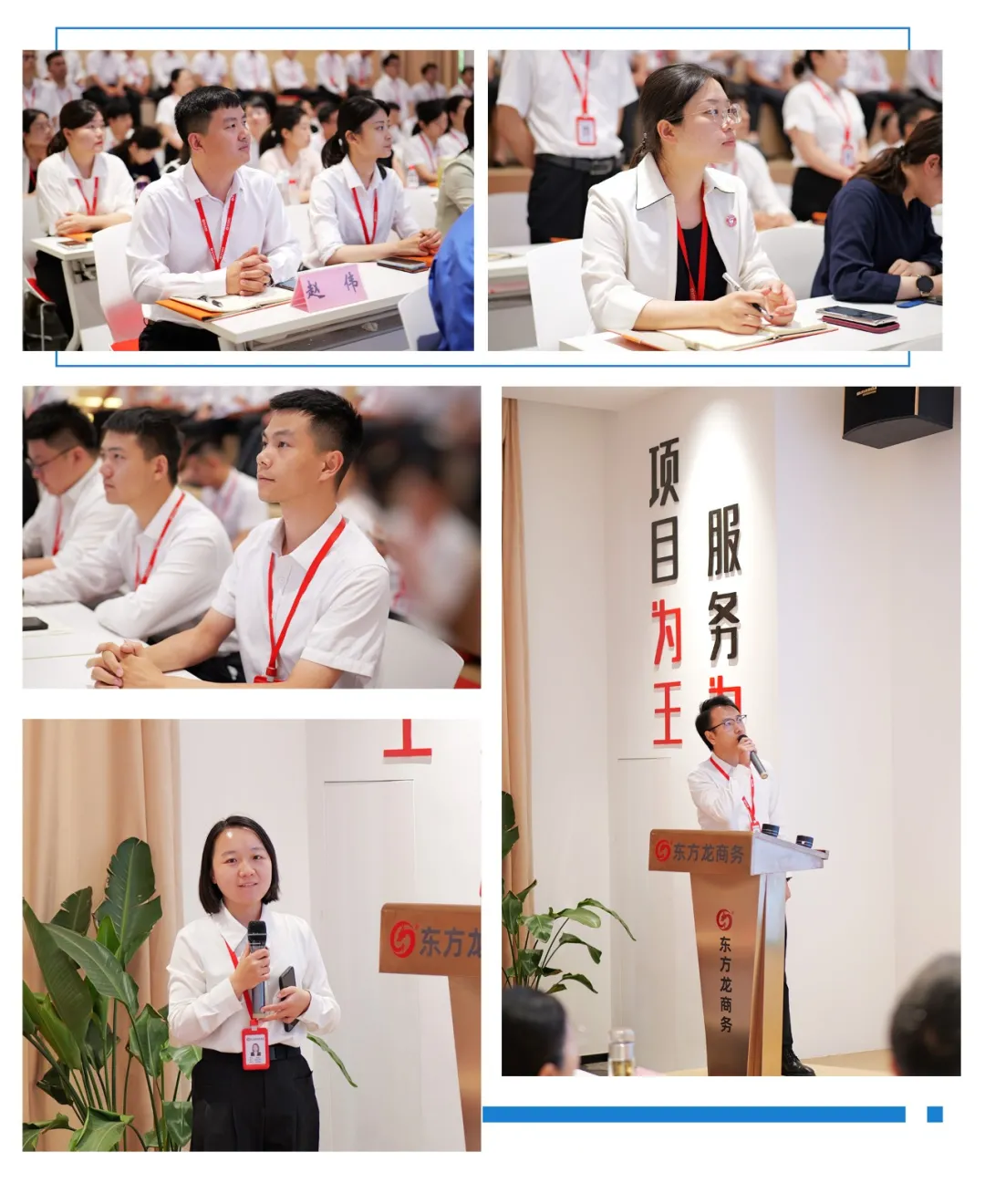 無(wú)懼高溫“烤”驗(yàn)，催化項(xiàng)目落地火熱進(jìn)行時(shí)！7月下旬，集團(tuán)共37個(gè)優(yōu)質(zhì)投資選址項(xiàng)目通過(guò)評(píng)估
