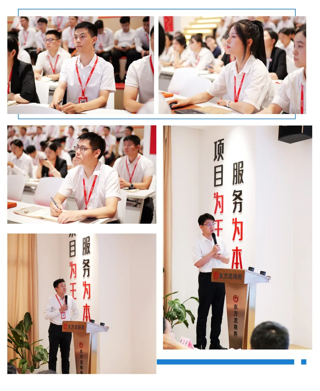 領航招商，項目先行！8月上旬，集團共45個優質投資選址項目通過評估