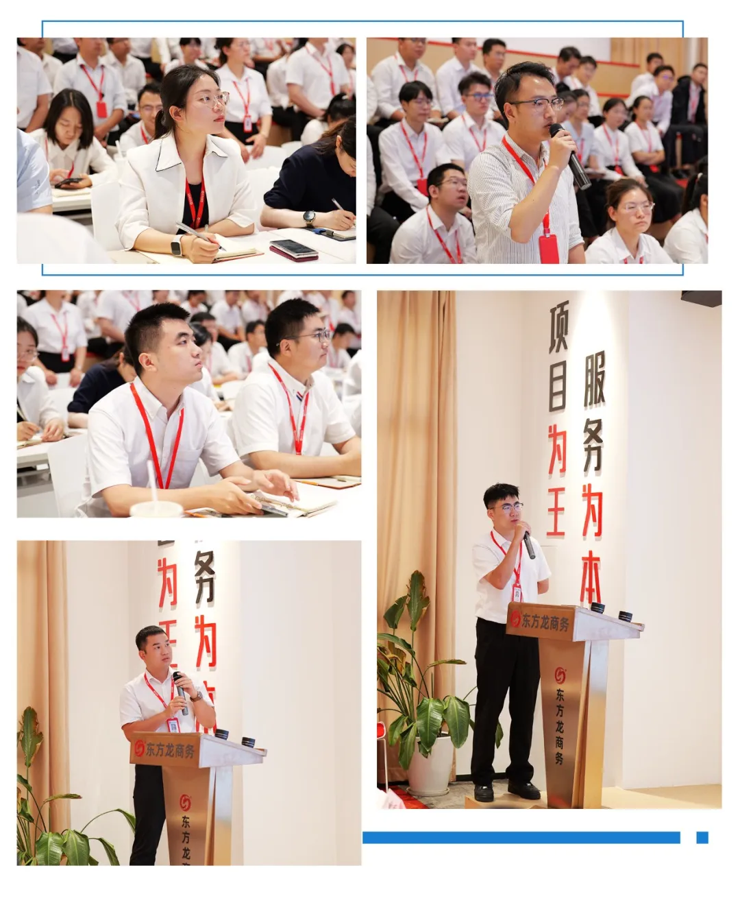 豐富項(xiàng)目資源池，打造招商強(qiáng)引擎！8月中旬，集團(tuán)共38個(gè)優(yōu)質(zhì)投資選址項(xiàng)目通過評(píng)估