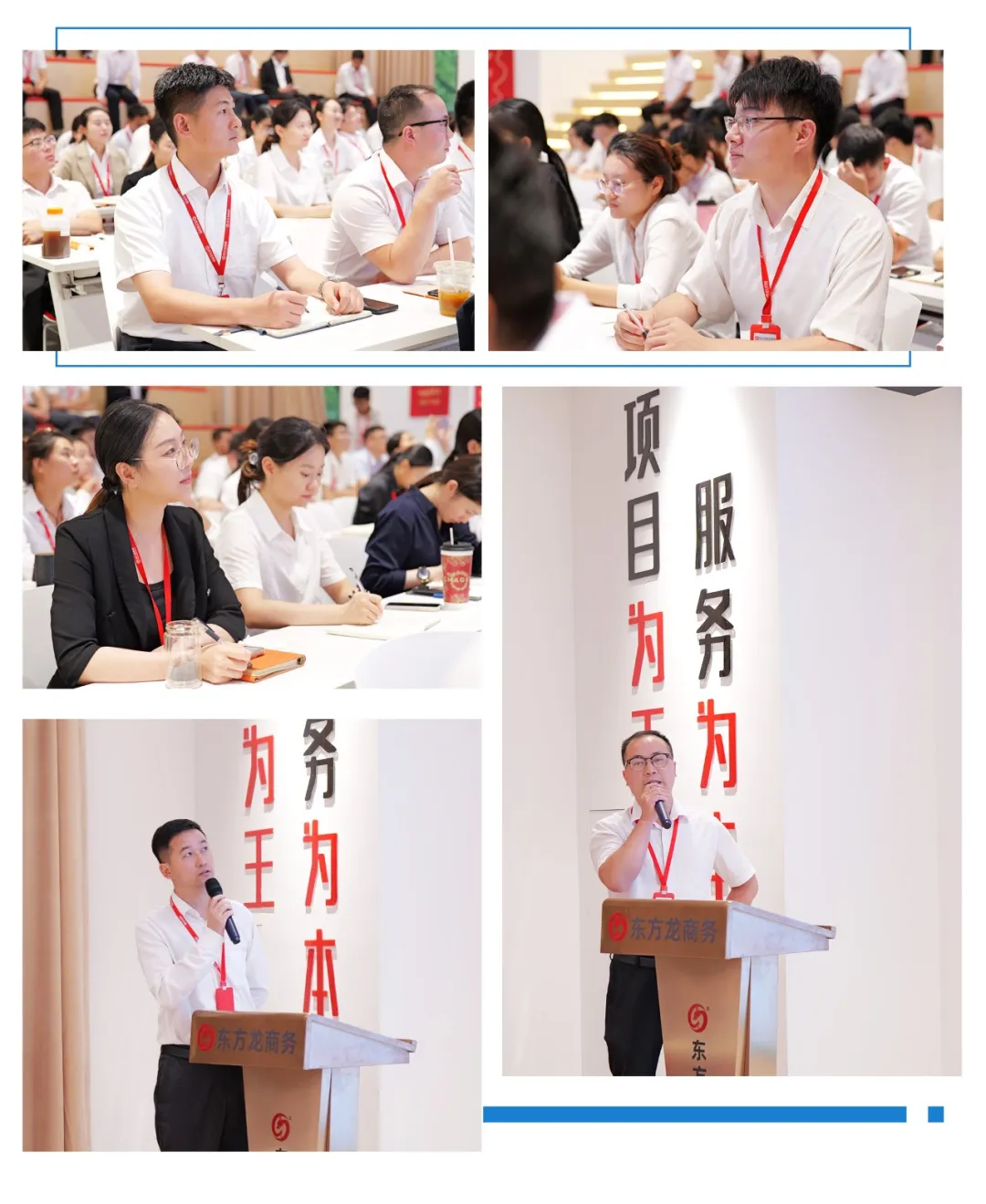 抓好項目開發先手棋，夯實項目落地硬支撐！9月上旬，集團共33個優質投資選址項目通過評估