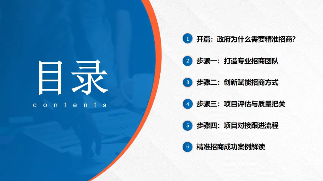 規模近百人！新形勢下，招商攻略通關秘籍！集團受邀赴貴州雙龍航空港經濟區開展政府專業委托招商實戰培訓！