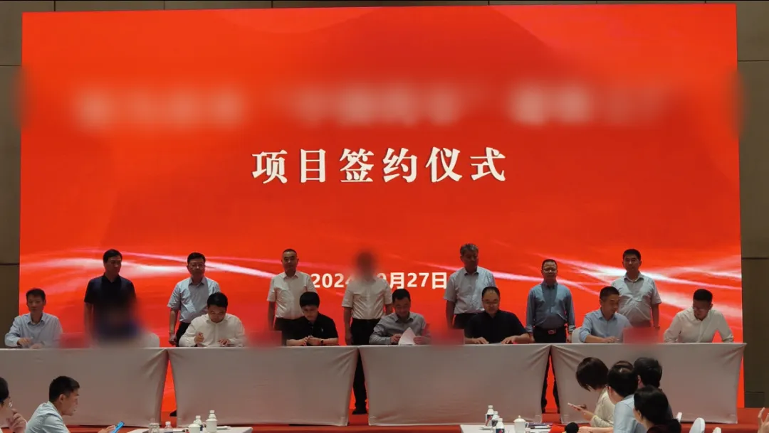 25天！集團(tuán)推動(dòng)河南某地方政府與專精特新生物醫(yī)藥擴(kuò)建投資選址項(xiàng)目方成功簽約