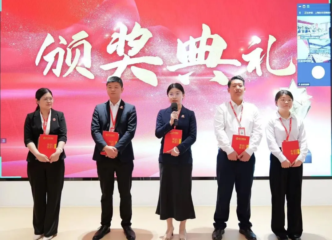 上海東方龍商務集團舉行“沖刺三季度”總結暨“大干100天”競賽動員大會