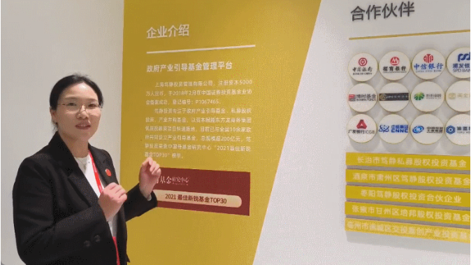 【進博現在時】科技+人才+基金，東方龍商務穩守考察率、突破落地率的 “三把利刃”！